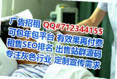郸城试管婴儿种植经营部